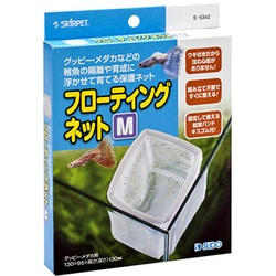 S-5342 [フローティングネット M]