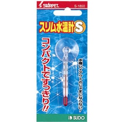 S-1850 [スリム水温計 S]