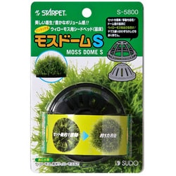 S-5800 [モスドーム S]