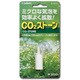 S-573 [CO2ストーン]