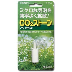 S-573 [CO2ストーン]