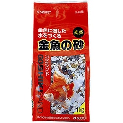 ヨドバシ Com スドー 金魚の砂ゴシキサンド1kg 通販 全品無料配達