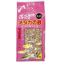 ヨドバシ Com スドー メダカの砂ピンクサンド1kg 通販 全品無料配達