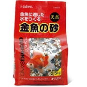 ゴシキサンド2・5kg