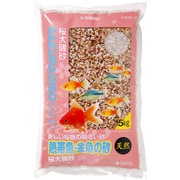 桜大磯砂5kg