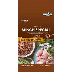 ミンチスペシャル 11歳 小型犬 [犬用 半生 1.08kg 総合栄養食]
