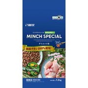 ミンチスペシャル ダイエット 成犬用 [犬用 半生 1.2kg 総合栄養食]