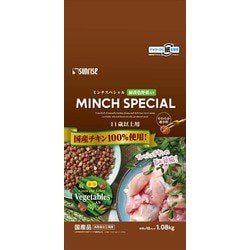 ミンチスペシャル 11歳以上 緑黄色野菜入り [犬用 ドッグフード 1.08kg]