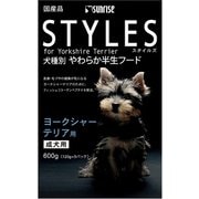 スタイルズ ヨークシャーテリア用 600g [犬用 ソフトモイストフード]