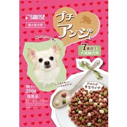 プチアンジュ 超小型犬用 [7歳以上の高齢犬用 250g]
