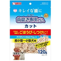 ヨドバシ.com - マルカン サンライズ ゴン太の歯磨き専用ガム カット