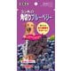 ゴン太の角切りブルーベリー 100g