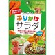 ゴン太のふりかけサラダ [犬用スナック 120g]