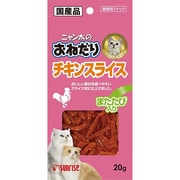 ニャン太のおねだり チキンスライスまたたび入り [猫用 キャットスナック 20g]