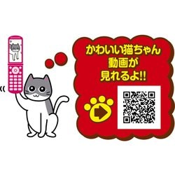 ヨドバシ.com - スマック smack またたび玉15g 通販【全品無料配達】