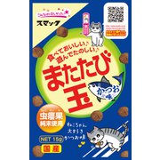 またたび玉かつお15g
