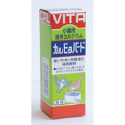 0-0813 [小鳥用 カルビタバード 50ml]
