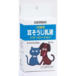 イヤーローション50ML