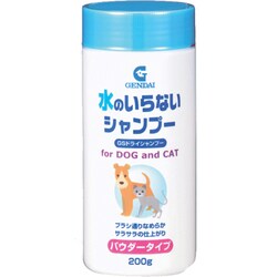 犬猫用 GSドライシャンプー 200g 0-0201