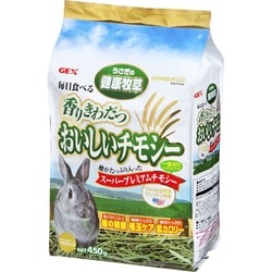 ヨドバシ.com - GEX ジェックス うさぎの健康牧草 [おいしい