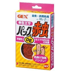 パックDE赤虫10g×2