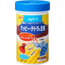 パックDEフレーク グッピー・テトラの主食 [75g]
