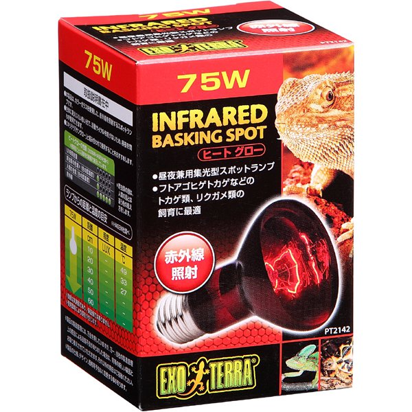 PT2142 [昼夜兼用集光型 ヒートグロー 赤外線放射 スポットランプ 75W 赤]