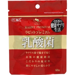ラビットプレミアム 乳酸菌 60粒 [ウサギ用 全年齢]