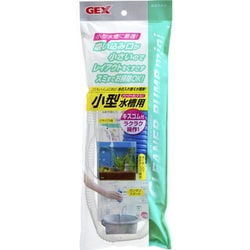 ヨドバシ Com Gex ジェックス クリーナーポンプミニ 小型水槽用 通販 全品無料配達