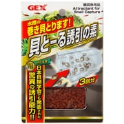 3回分 貝とーる誘引の素