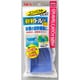 砂利トルくん ミニ [コンパクト水槽用]