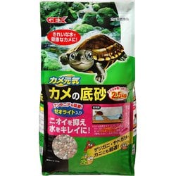 ヨドバシ Com Gex ジェックス カメの底砂 2 5kg 通販 全品無料配達