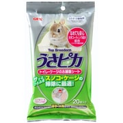 うさピカトイレ・ケージのお掃除シート [20枚入り]