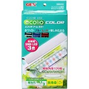 クリアLED エコリオ アーム [水槽用照明・LEDライト]