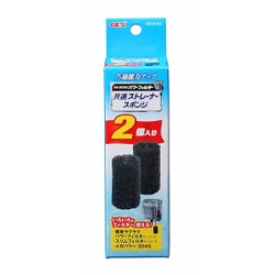 ストレーナースポンジ 2個入 [簡単ラクラクフィルター 共通ストレーナースポンジ 2個入り]