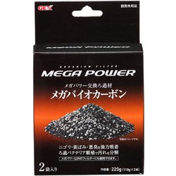 ヨドバシ Com Gex ジェックス メガバイオカーボン 2g 110g 2袋 45用 通販 全品無料配達