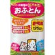 小動物のホカホカおふとん [お徳用 125g]
