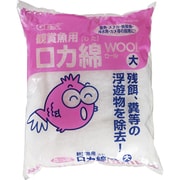 ろ過材 ジェックスウール大