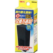 PF-200・PF-201用 イーロカ用交換ろ過材