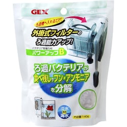 ヨドバシ Com Gex ジェックス 外掛け式フィルター パワーアップb バクテリア繁殖ろ材 淡水 海水共用 通販 全品無料配達