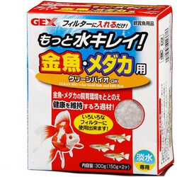 ヨドバシ Com Gex ジェックス 金魚 メダカ用 クリーンバイオgk ろ過材 クリーンバイオシリーズ 通販 全品無料配達