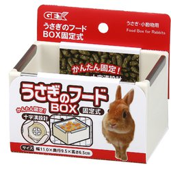 ヨドバシ Com うさぎのフードbox 固定式 のレビュー 7件うさぎのフードbox 固定式 のレビュー 7件