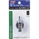 e～AIR 1500用スペアパーツ [e-AIR交換パーツ]