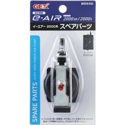 ヨドバシ.com - GEX ジェックス e～AIR 2000用スペアパーツ [e-AIR交換パーツ] 通販【全品無料配達】