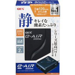 e-AIR イーエアー 6000WB [90～120cm水槽用エアーポンプ]