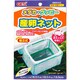 産卵BOX [メダカ・グッピーの産卵ネット]