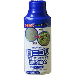 淡水用 NEW ピュアW 120cc