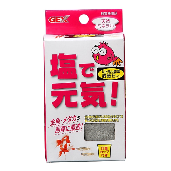 塩で元気 水質調整剤 100g