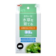 水草CO2ブロック 10コ [水草育成用品 淡水専用]