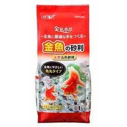 ヨドバシ Com Gex ジェックス 金魚の砂利 ナチュラルミックス 1kg 通販 全品無料配達